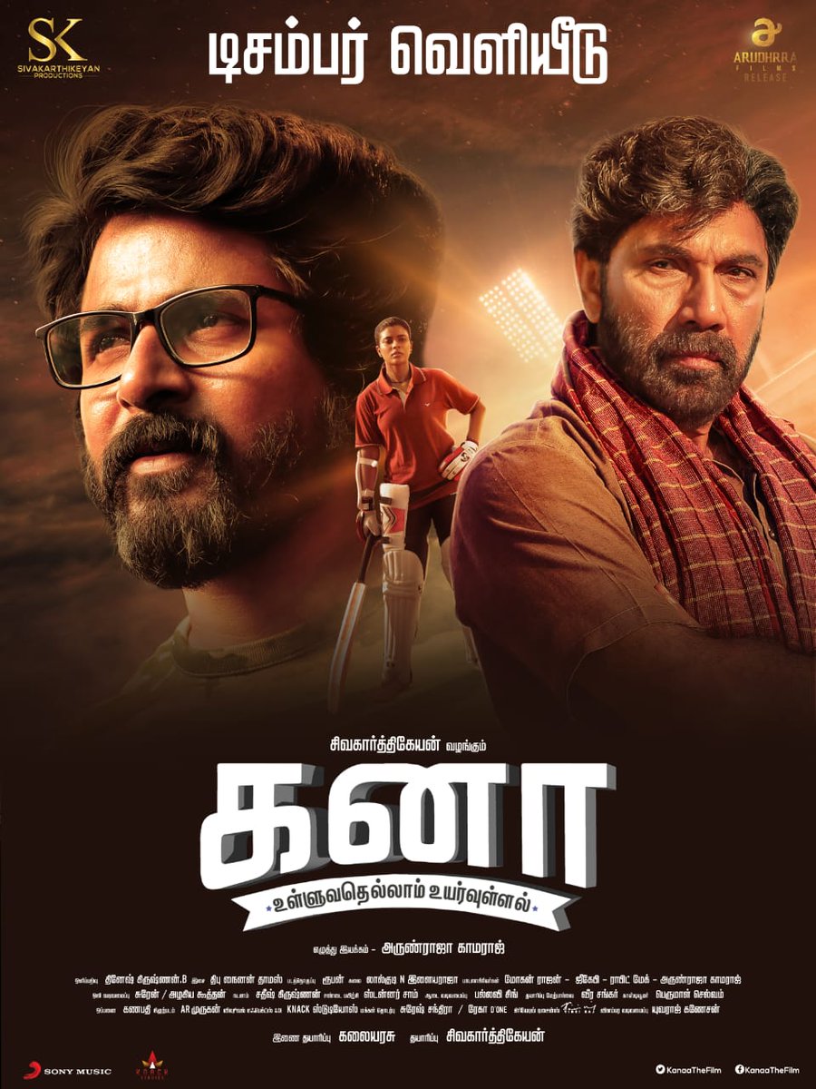 #KanaaFromDecember Nice new poster of the film starring <a href="/Siva_Kartikeyan/">Sivakarthikeyan</a>, <a href="/aishu_dil/">aishwarya rajesh</a> and #Sathyaraj. Next sports film to look forward to! #Kanaa