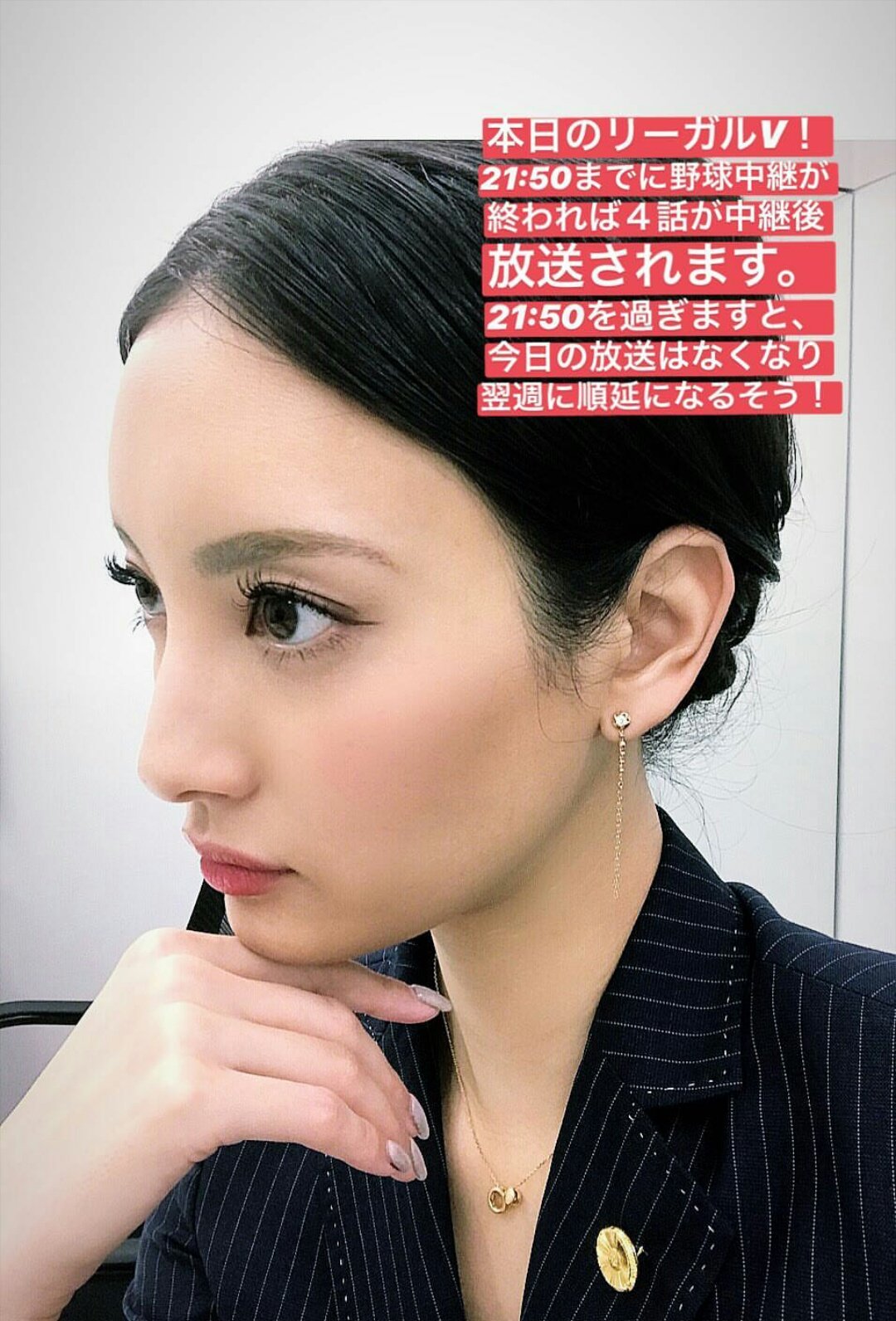 تويتر Nanaaaaa على تويتر 菜々緒ちゃんストーリー更新した 50分越えるなこれ 来週か あ 美しい横顔 美しい美しい T Co Qfmmokejyk