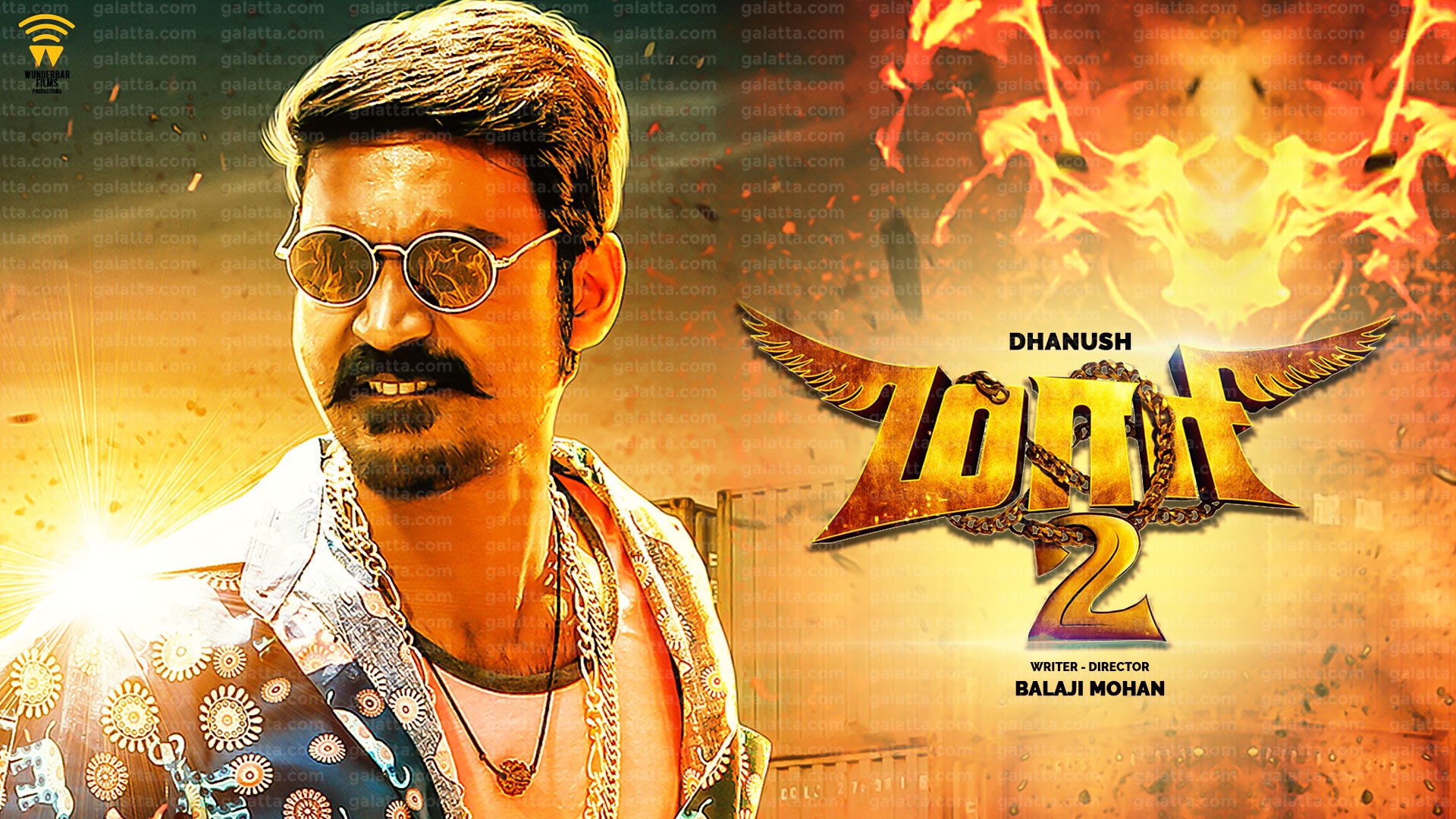 Maari 2 full movie deals download in tamil hd