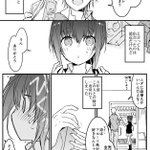 幼馴染との恋愛したい!このもどかしい感じがたまらん!