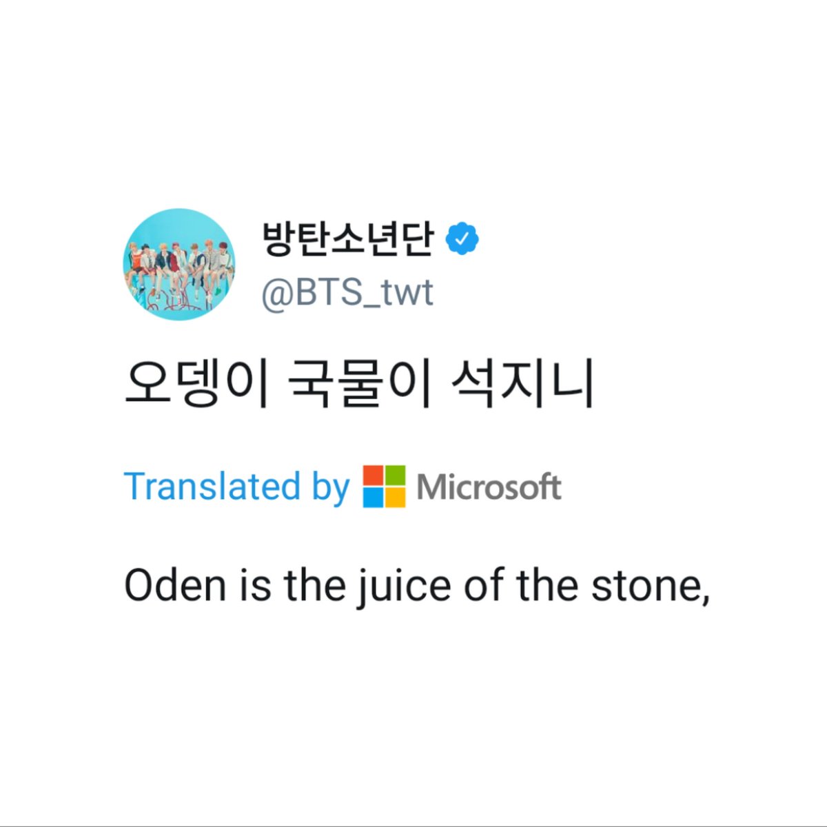 Bts Twitter Translation Bts Twitter Translation