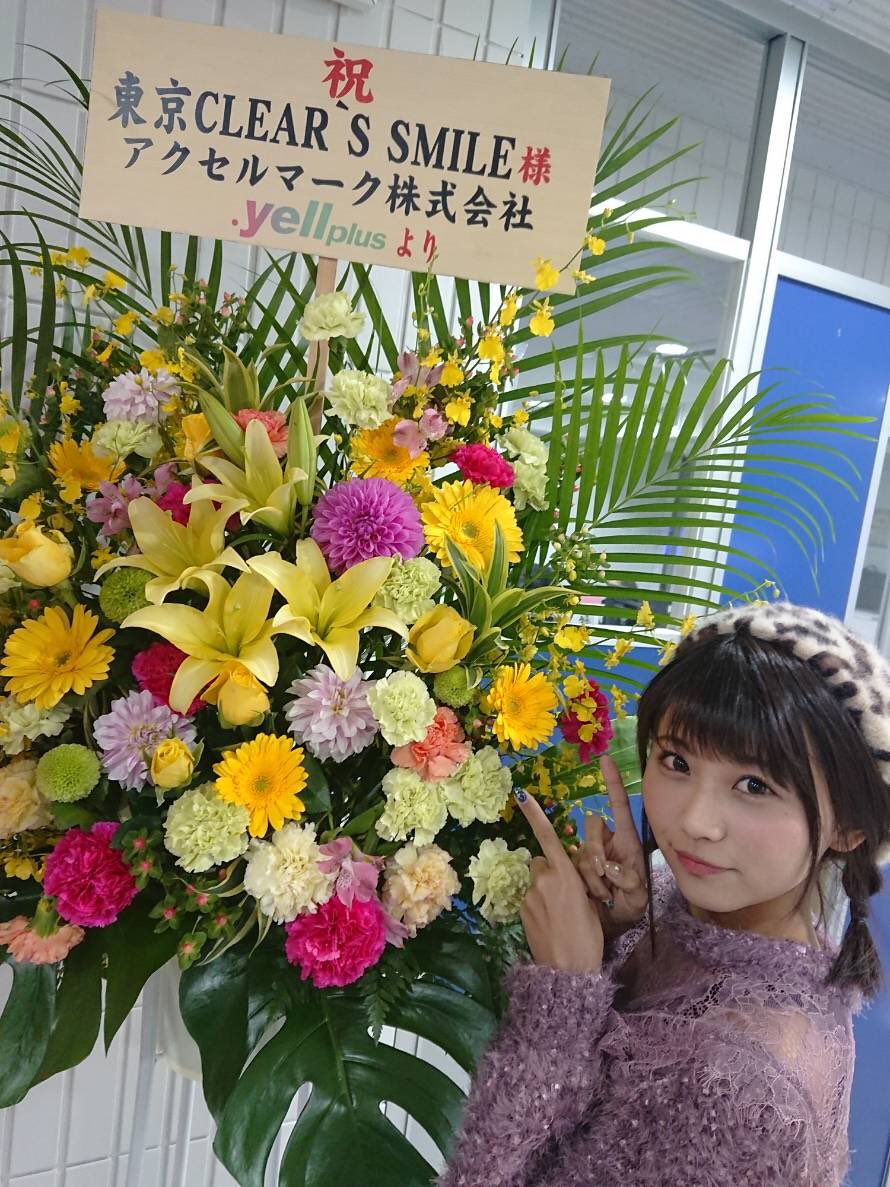 saori_otaki tweet picture