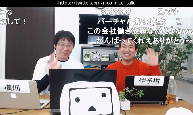 ニコ生クリップさん と Nico Nico Talk のやりとり 1 Whotwi グラフィカルtwitter分析