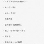 人見知りの特徴!え…コレ誰にでも当てはまる気がする!