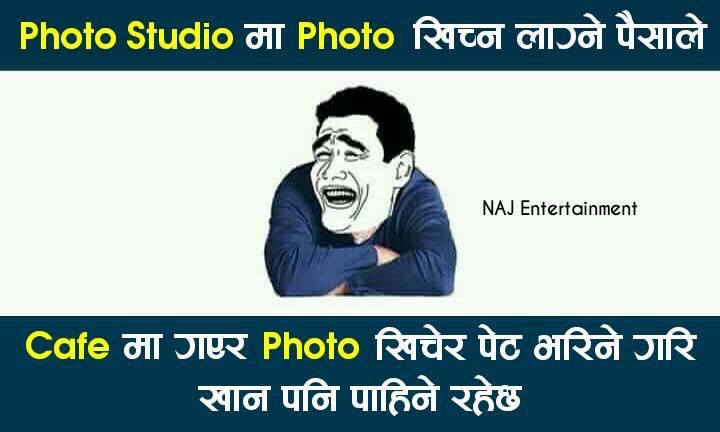 najnepal's tweet photo. 😂😂 https://t.co/TVXPfs5kVN