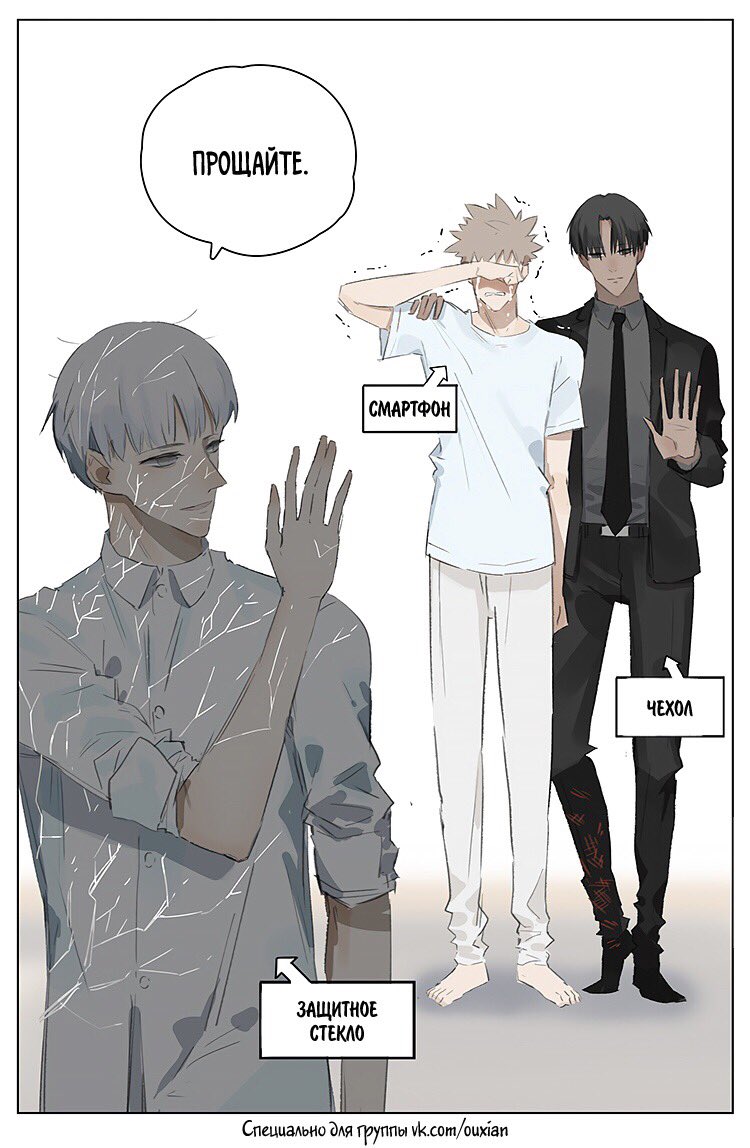 HarteNusse's tweet image. ОФИЦИАЛЬНО

ЭТО САМАЯ ЛУЧШАЯ ХУМАНИЗАЦИЯ ТЕЛЕФОНА, ЗАЩИТНОГО СТЕКЛА  И ЧЕХЛА