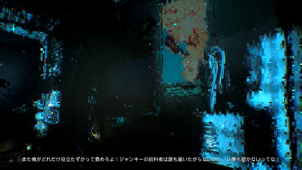 در توییتر Observerというゲームをやったのですが攻殻機動隊みたいな近未来で内蔵の電子コードみたいなのを他人に接続しザ セルみたいな他人の記憶世界 精神世界に入り事件を解決するみたいな内容なんですが滅茶苦茶に怖く一人でできない バグってる画面が続き