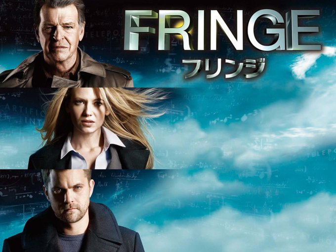 アマプラでFRINGE(フリンジ)毎日少しづつ視聴してたんですが
ついに全シーズン観終えました。とても面白かった～!
シュタゲやXファイルなどの作品が好きな人には特におすすめしたい感じでした。 