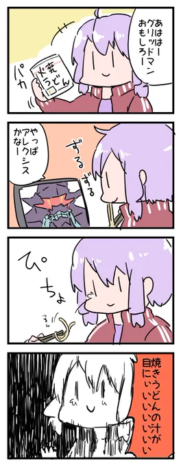 粘度が高かったです 