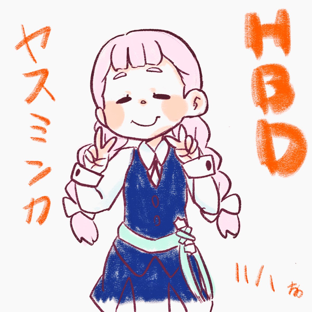 ヤスミンカ アントネンコ誕生祭