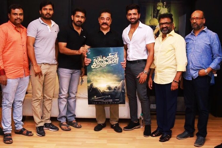 TamilUpdatesNew's tweet photo. Ulaganayagan #Kamalhaasan Launched #AgniSiragugal First Look Poster 

@NaveenFilmMaker @TSivaAmma @vijayantony @arunvijayno1 @shalinipandeyy @prakashraaj @DoneChannel1 
@CtcMediaboy https://t.co/DR7obdqzg9