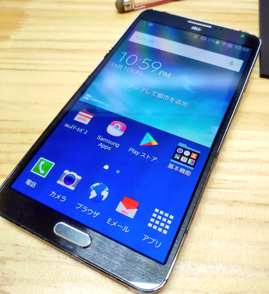 Scl22 Twitter Search