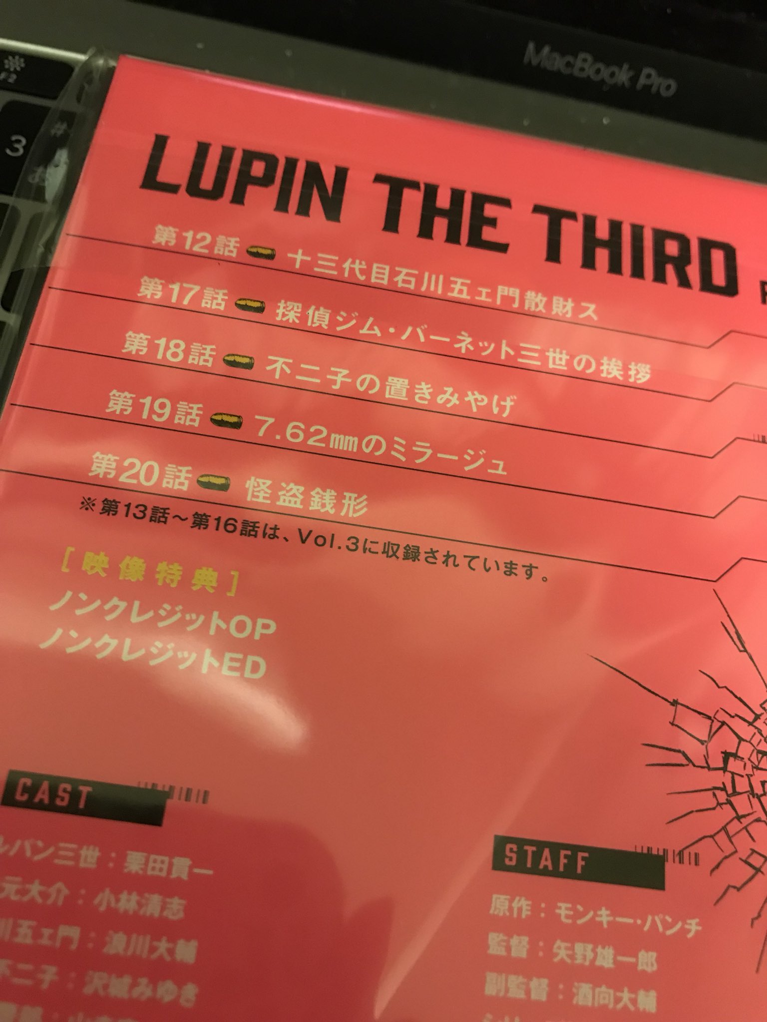 大倉崇裕 ルパン三世 Part5 のblu Ray 来たる 4巻には ジム バーネット三世 も収録されております この巻 怪人続々登場編的趣があって たまらないです T Co Etlzwfgvb2 Twitter