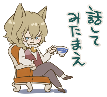ウグイのtwitterイラスト検索結果 古い順 ウグイのtwitterイラスト検索結果 古い順