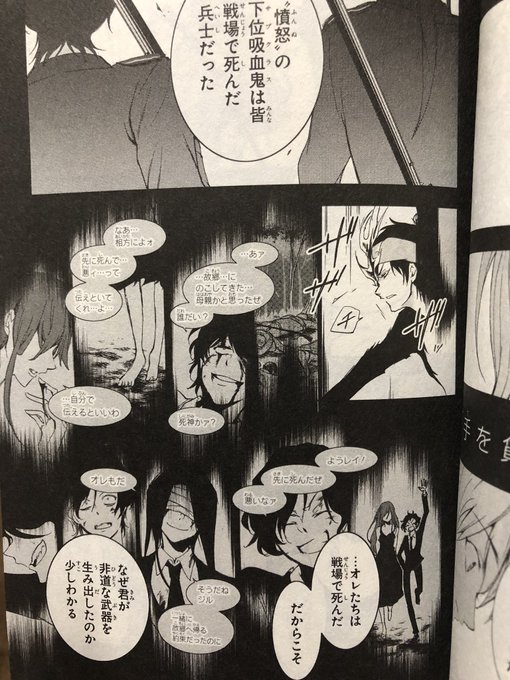 シロ ゲーム垢にいる S Johnsiro 18年11月 Twilog