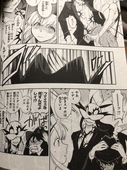 シロ ゲーム垢にいる S Johnsiro 18年11月 Twilog