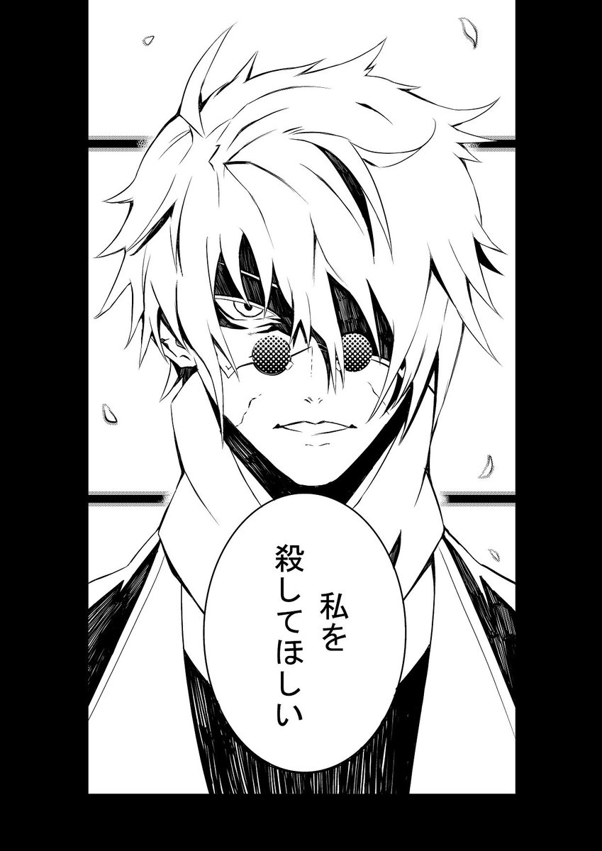 オズピン Twitter Search