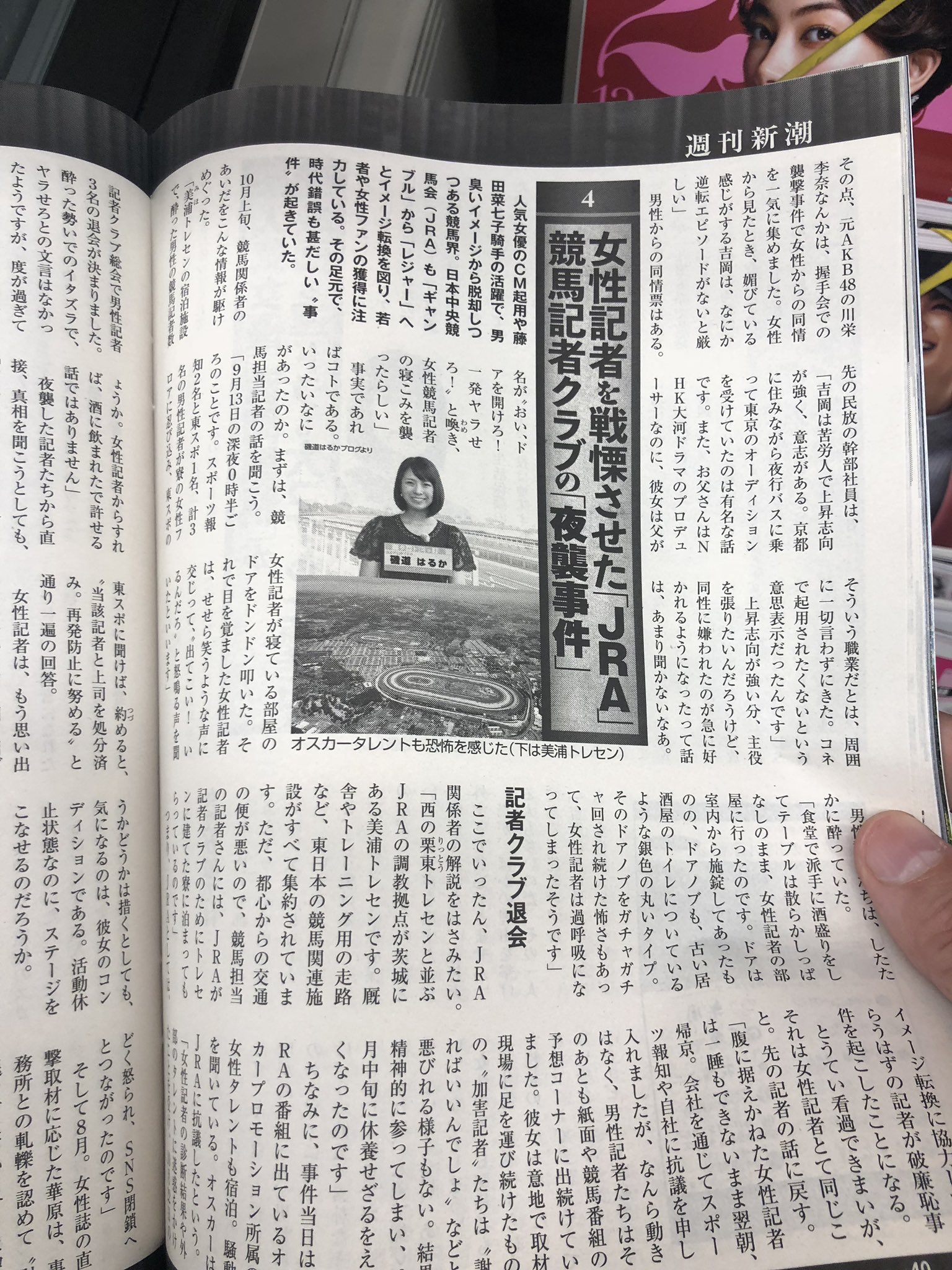 阿倍仲麻呂 Abe No Nakamaro Twitter