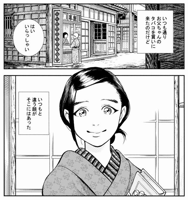 長田佳奈 おさだかな Osakana Work さんのマンガ一覧 古い順 2ページ ツイコミ 仮 長田佳奈 おさだかな Osakana Work さんのマンガ一覧 古い順 2ページ ツイコミ 仮