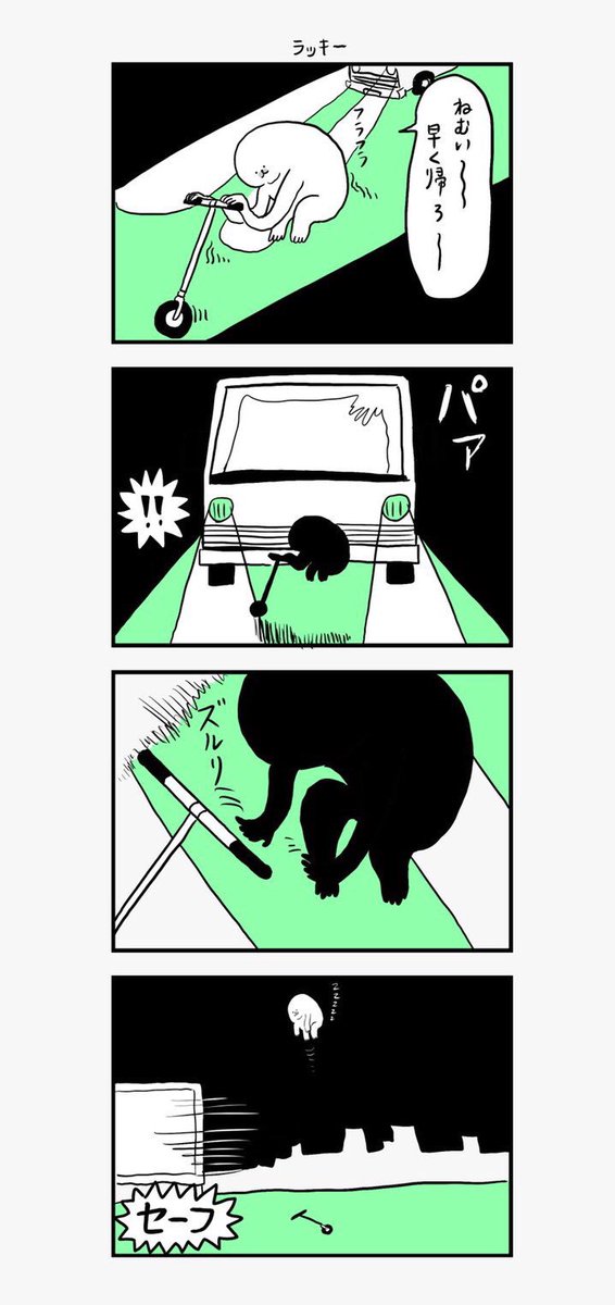 「何かを掴んでないとどこかに飛んで行っちゃうアザラシ」その17からその20 