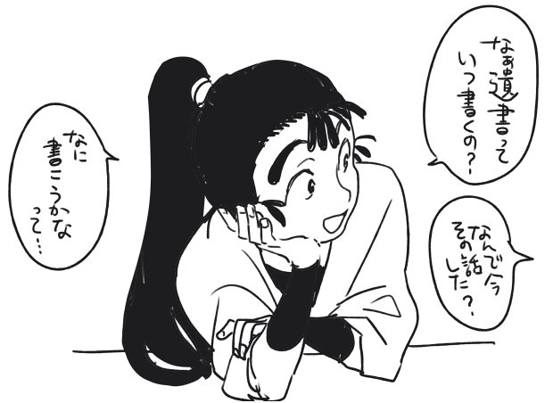 これはおはまくん 