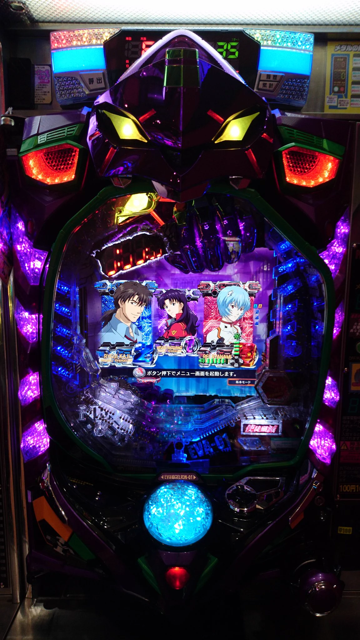 GiGO足利朝倉 on X: 