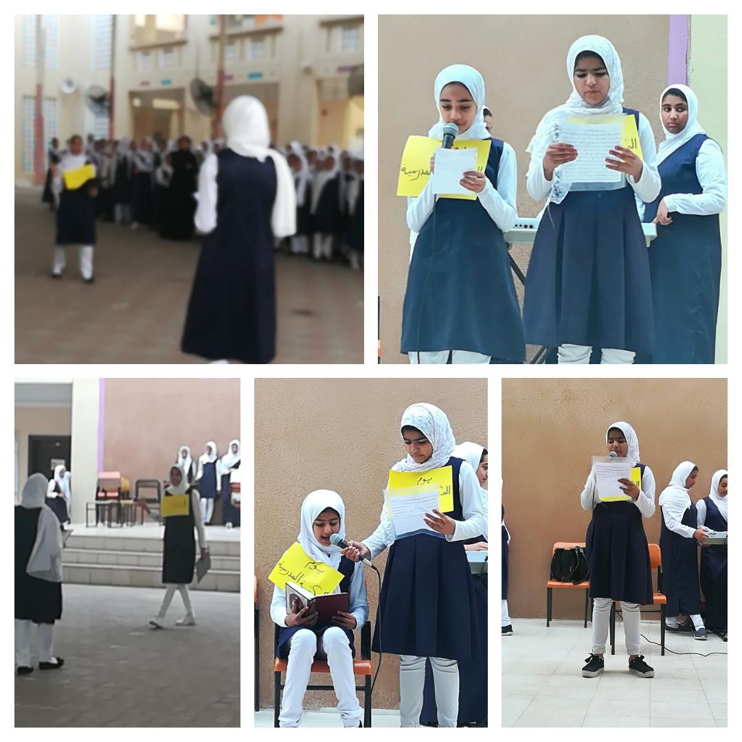 EduGovMct1517's tweet image. نظمت اخصائية مصادر التعلم استاذة رياء البوسعيدي فعالية الاحتفال بيوم المكتبة المدرسية حيث تضمنت برنامجا اذاعيا رائعا عن أهمية الكتاب والقراءة والمطالعة وارتياد المكتبات، كما تضمنت الفعالية افتتاح مقهى القراءة لتشجيع الطالبات على القراءة والتعرف على الكتب والموسوعات والقصص.