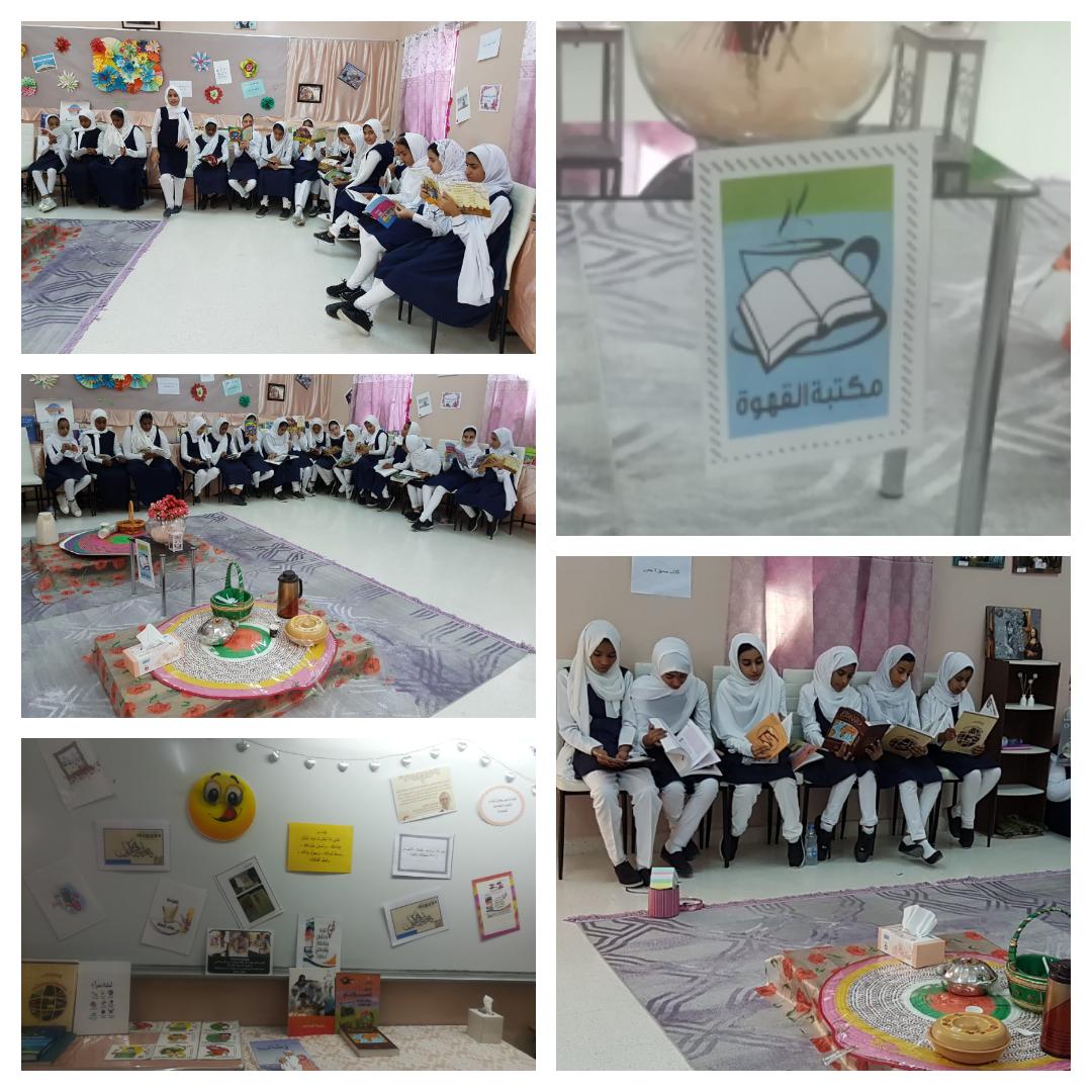 EduGovMct1517's tweet image. نظمت اخصائية مصادر التعلم استاذة رياء البوسعيدي فعالية الاحتفال بيوم المكتبة المدرسية حيث تضمنت برنامجا اذاعيا رائعا عن أهمية الكتاب والقراءة والمطالعة وارتياد المكتبات، كما تضمنت الفعالية افتتاح مقهى القراءة لتشجيع الطالبات على القراءة والتعرف على الكتب والموسوعات والقصص.