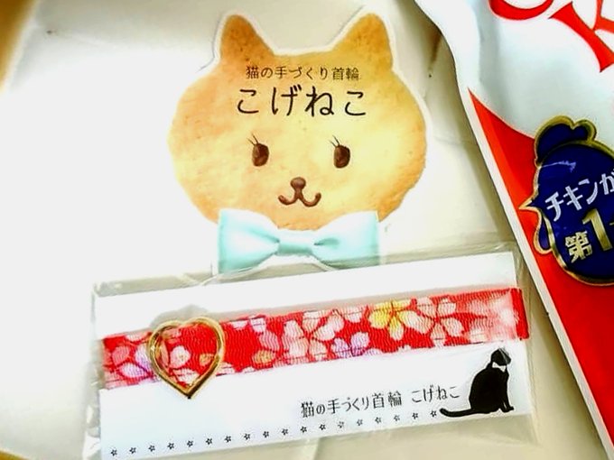 チョビヒゲねこのtwitterイラスト検索結果 チョビヒゲねこのtwitterイラスト検索結果