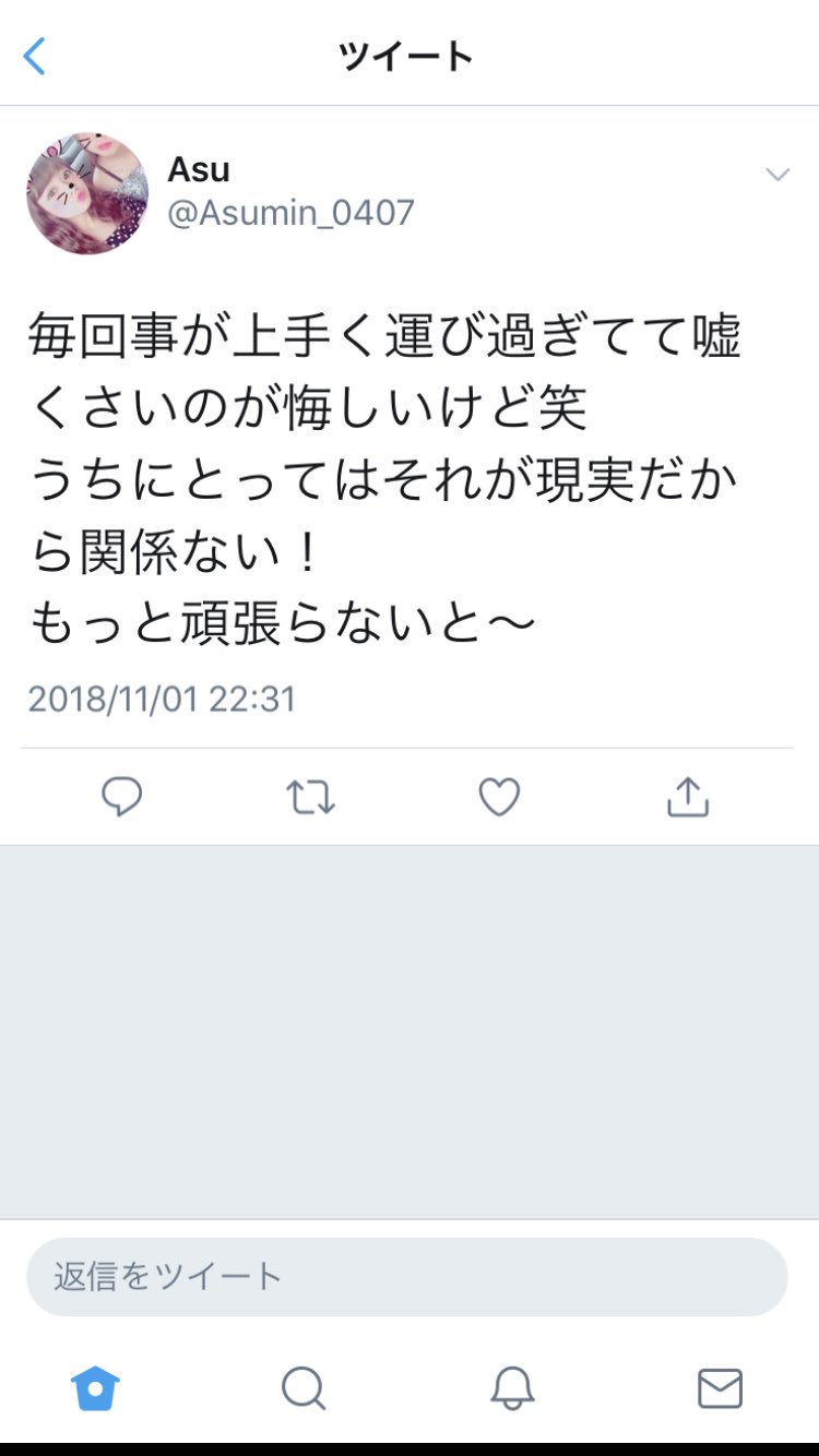 もりちゃん お 承認欲求と自己顕示欲が底をつきかけて来たか T Co W5jrincvoy Twitter