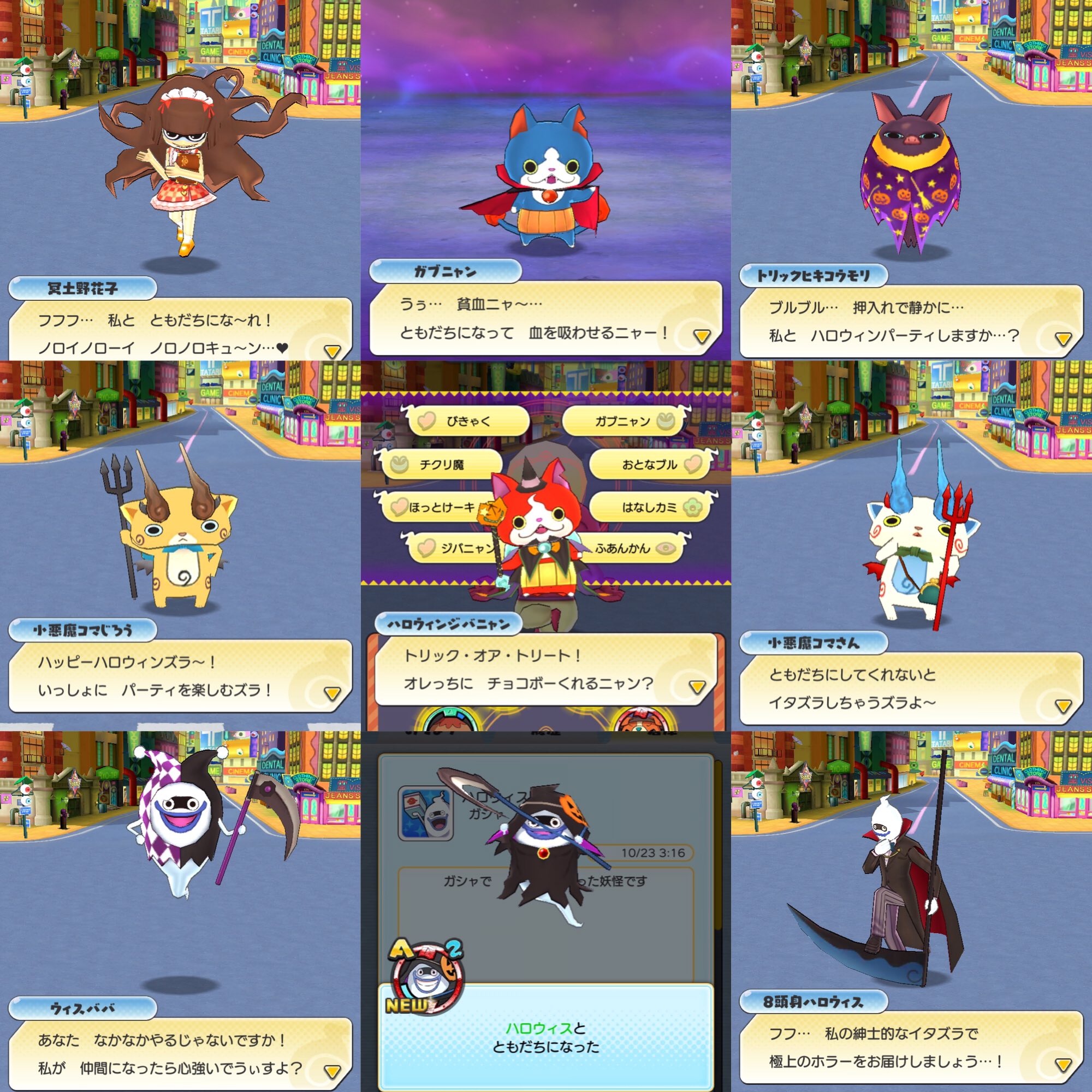 تويتر ゆちゃ على تويتر Happy Halloween 無事ハロウィンでコンプできました ガシャは 爆死したけど楽しかった クリスマスも楽しみ 妖怪ウォッチワールド 妖怪ハロウィンパーティー18でうぃす ジバニャン コマさん ウィスパー T Co