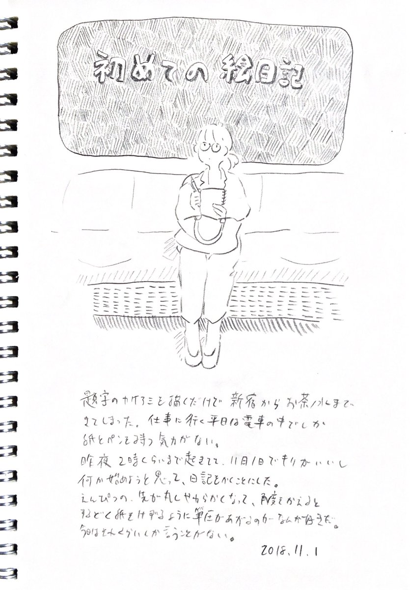 水元さきの tweet media