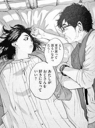 Twitter এ あななぬし揉みママス 1 早狩 比呂美 アイアムアヒーロー 本当は死んでほしかったんだ うん いきててよかった T Co Ihlfmw1qbd ট ইট র