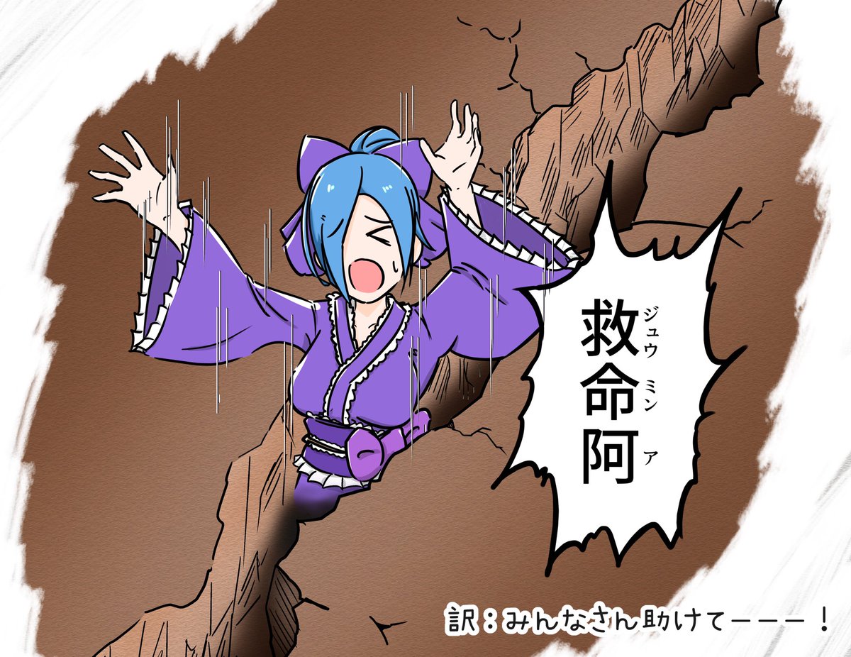 今日のイオリンの放送も波瀾万丈で楽しかったですねぇ🙃
冒頭でお話ししてた、朝から地面にハマっちゃった可哀想なイオリンを描きました!
負けないでイオリン!!😣
#ヤマトイオリ
#イオリの森美術館