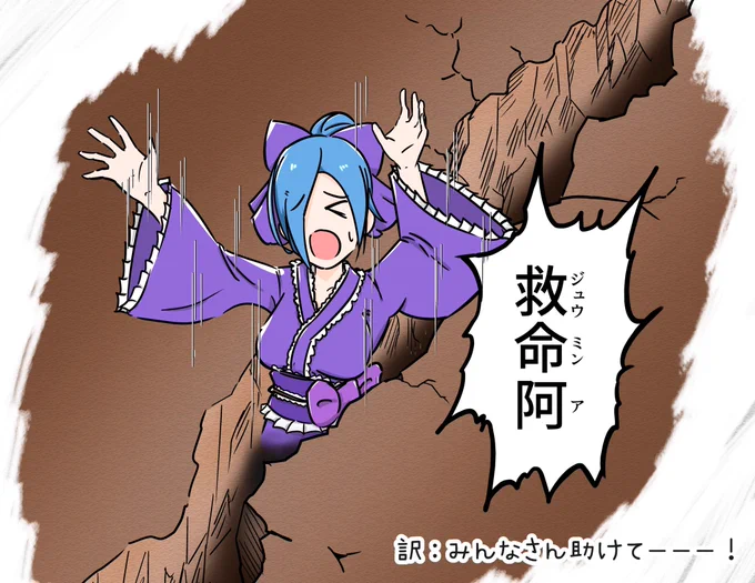 今日のイオリンの放送も波瀾万丈で楽しかったですねぇ🙃

冒頭でお話ししてた、朝から地面にハマっちゃった可哀想なイオリンを描きました!
負けないでイオリン!!😣

#ヤマトイオリ
#イオリの森美術館 