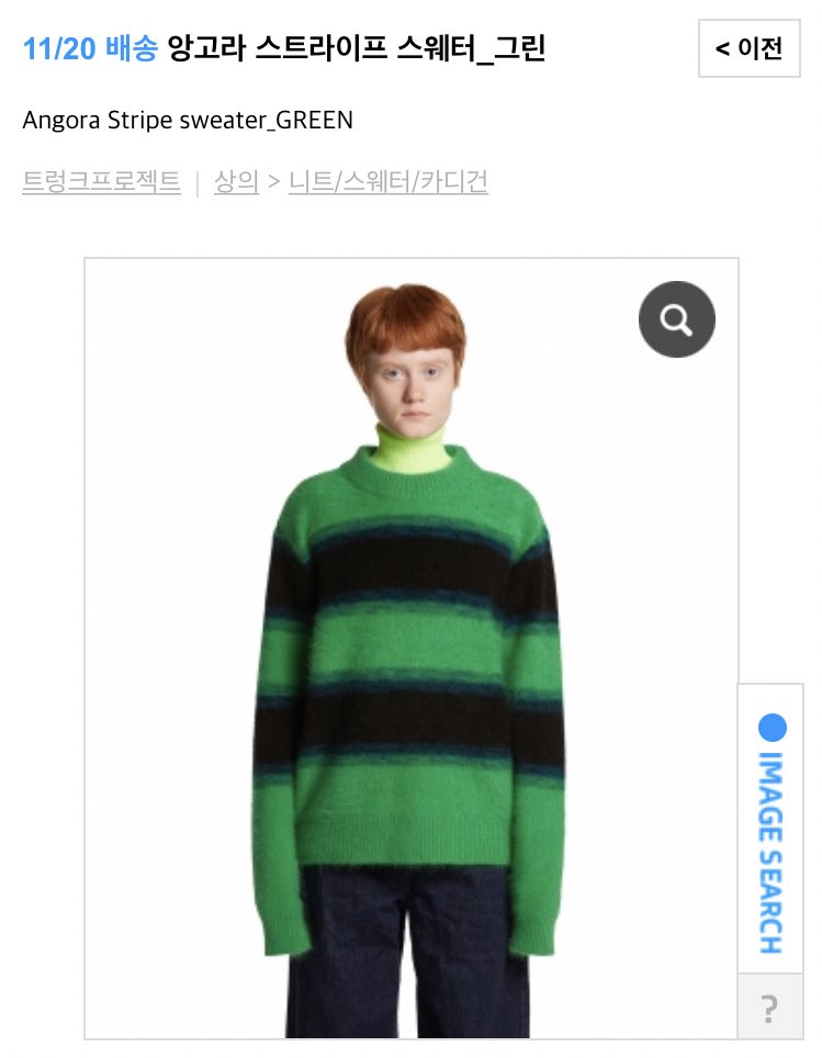 권정열의 옷장 (@Kwon_closet) / Twitter 권정열의 옷장 (@Kwon_Closet) / Twitter