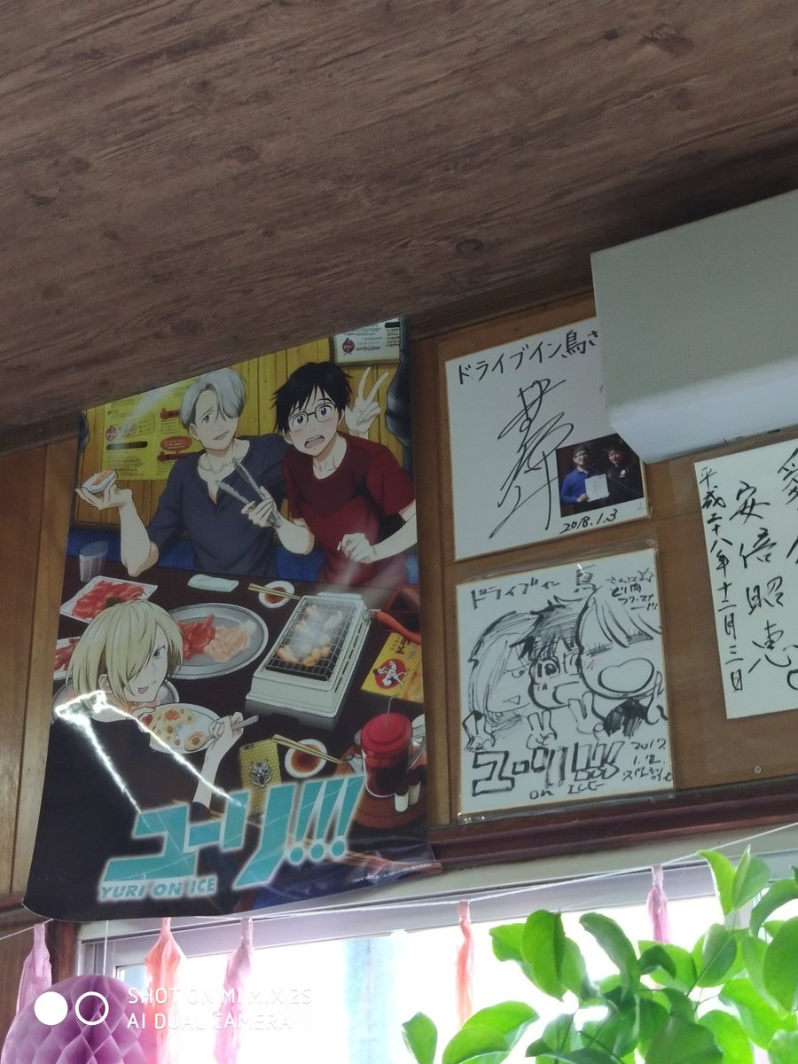 ゾンビランドサガ に出てきた実在の店 ドライブイン鳥 がtlで話題に アフレコには社長さんや佐賀県庁職員さんも登場 Togetter ゾンビランドサガ に出てきた実在の店 ドライブイン鳥 がtlで話題に アフレコには社長さんや佐賀県庁職員さんも登場 Togetter