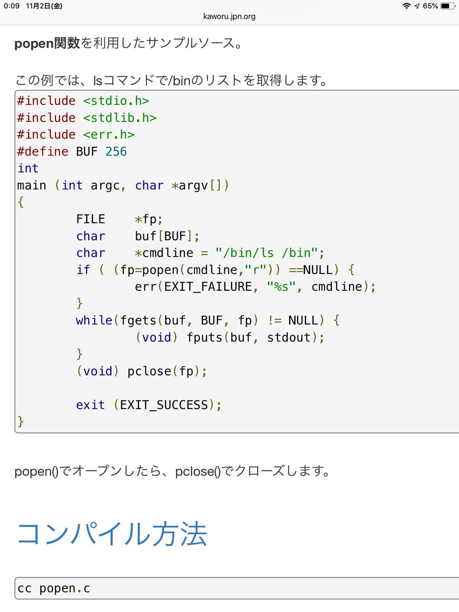 日本 韓国をwto 世界貿易機関 訴へ 造船補助金は協定違反 と産経新聞 一方 徴用工 判決 官房長官 国際裁判も視野に対応の考え強調 とicjへの提訴については慎重な姿勢との報道も Togetter