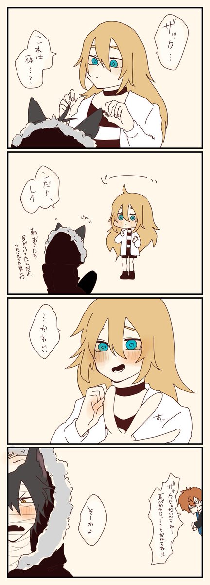そ ら 豆 ザクレイでハッピーハロウィン エディ 許せない 僕が1番ハロウィンっぽいのに T Co Nrnkswudtq Twitter そ ら 豆 ザクレイでハッピーハロウィン エディ 許せない 僕が1番ハロウィンっぽいのに T Co Nrnkswudtq Twitter