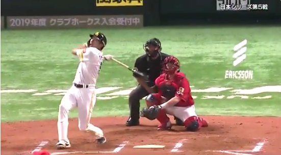 【ソフトバンク】柳田悠岐の使っているグローブやバットのメーカーについて｜プロ野球研究所