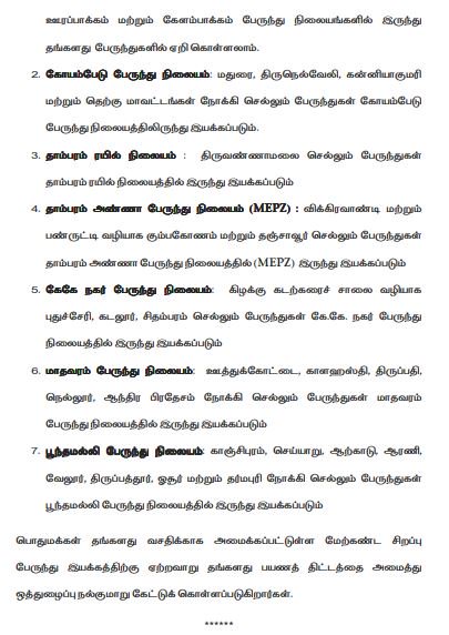 Saannttaa's tweet photo. @Vignesh_twitz @MRVijayabaskar1 https://t.co/EaIiFEoIMA