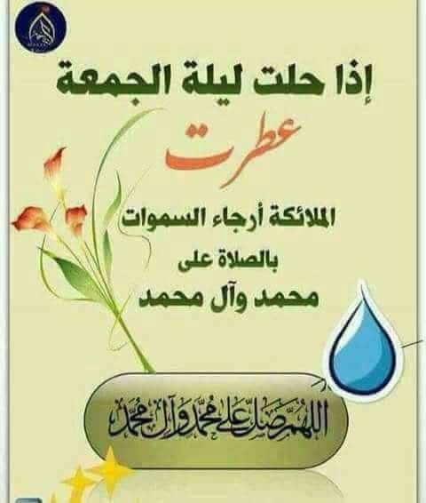 يسعد مسائكم احبتي جميعا  مشتاقتلكم كومه وربي