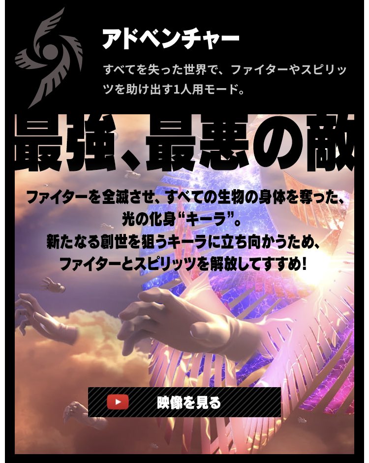Twitter पर ロジー マリオファン 最強 最悪の敵 タブーさん