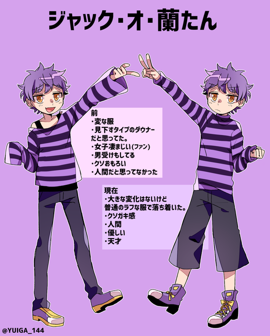 蘭たんのtwitterイラスト検索結果 古い順 蘭たんのtwitterイラスト検索結果 古い順