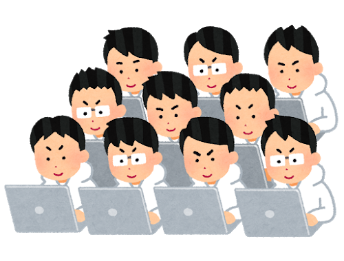 いらすとやさんのtwitterイラスト検索結果 古い順 いらすとやさんのtwitterイラスト検索結果 古い順