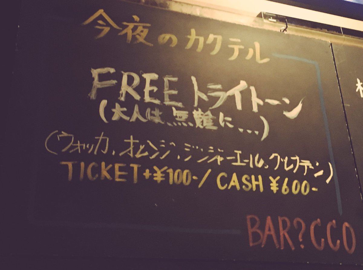 Sexfree Sexfree Info Twitter