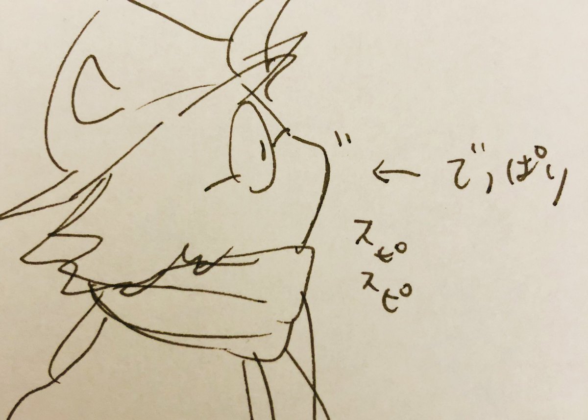 モフモフの… 