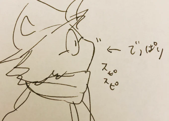 モフモフの… 