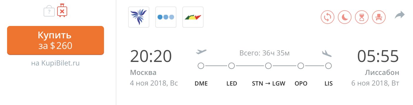 Дешевые билеты на самолет москва азербайджан перебронировать билет на самолет аэрофлота