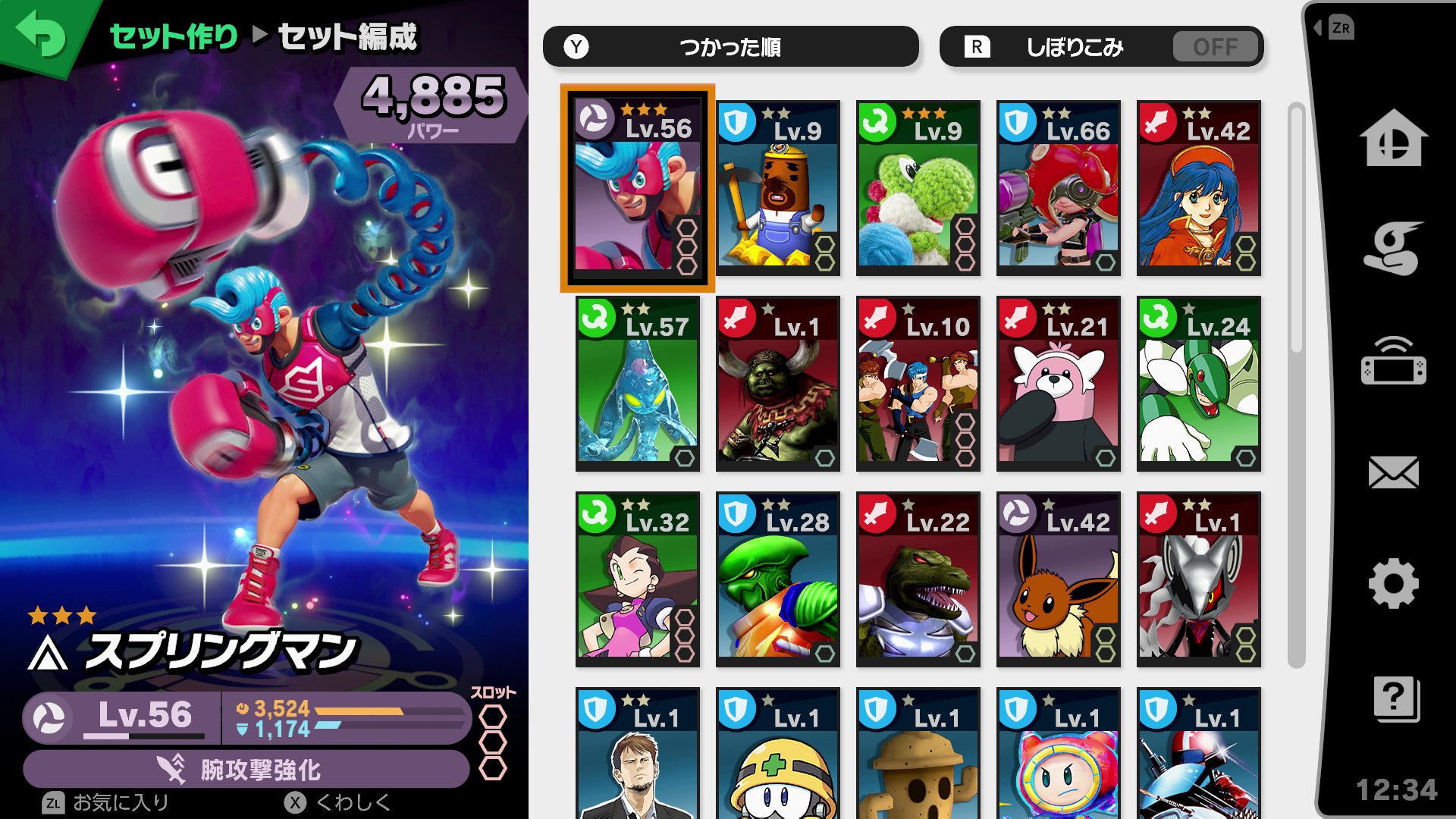 大乱闘スマッシュブラザーズ、釣りスピリッツ Amazon.co.jp: 釣りスピリッツ Nintendo Switchバージョン
